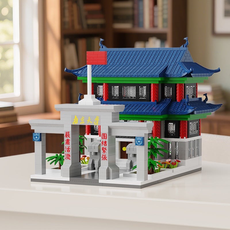Tsinghua University Famous School Assembled Building Blocks Compatible With Lego Particles Peking University Architectural Model Training Institution Event Gifts - Image 1
